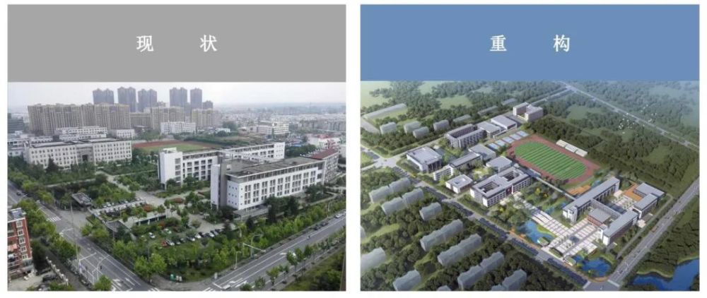 如皋中学改造工程全面展开!效果图曝光!_腾讯新闻