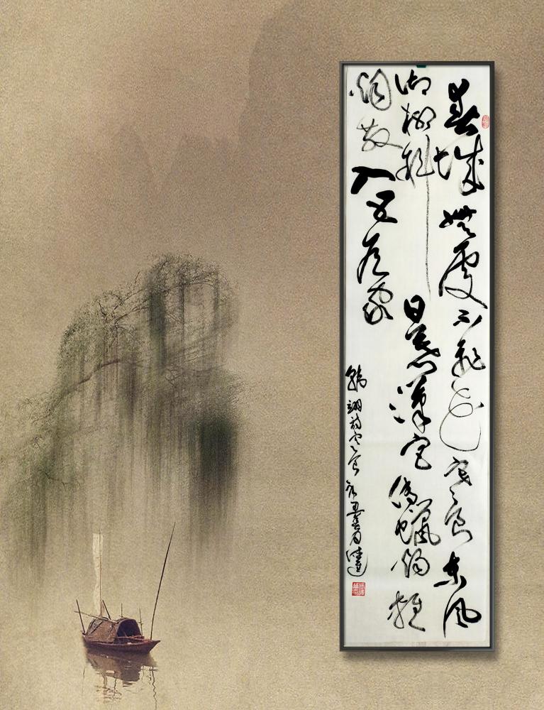 张德进书法:天净沙·春