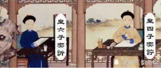 皇八子钟郡王奕詥,皇九子孚郡王奕譓——道光帝最小两