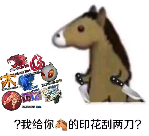 适合水csgo基友群的表情包