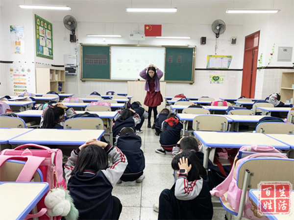 地震来了,不要慌—城南小学地震应急疏散演练