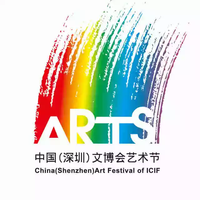 有一朵灿烂之花 中国(深圳)文博会艺术节 icif art festival