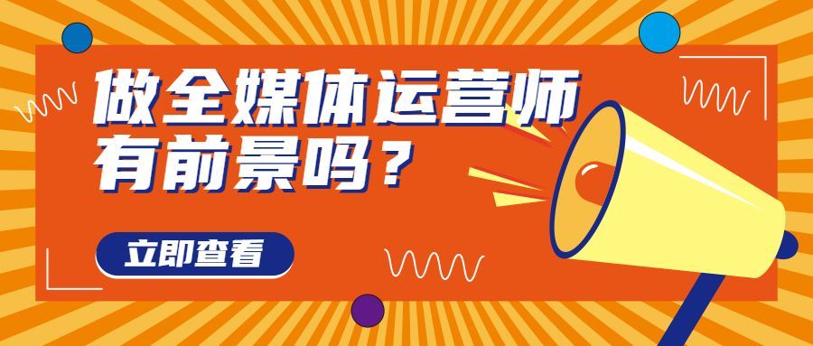 各大招聘网站_招聘 非上海籍优先 企业回应 表述不当引误解,深表歉意(5)
