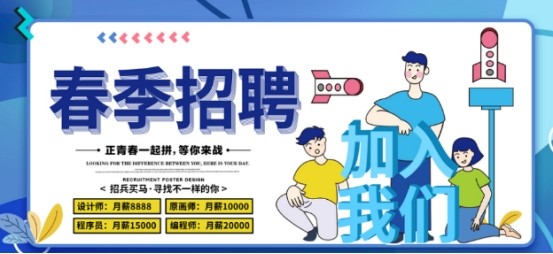 怎样招聘_HR如何招聘销售人员 教你5种高效技巧