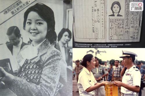 一代歌后邓丽君,客死他乡后,却遭国民党人士爆料:她是台湾女间谍