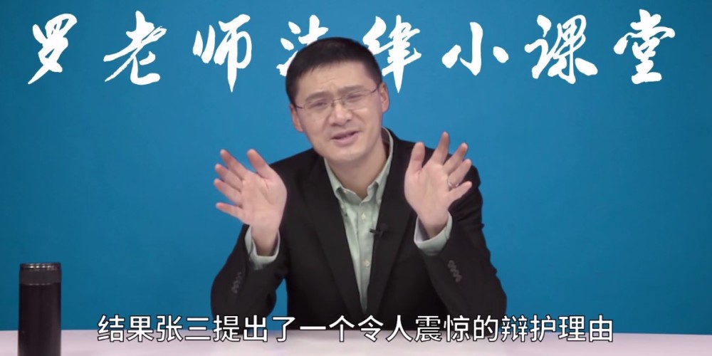 天生犯罪人存在吗?up主罗老师法律课堂开课,真心涨知识
