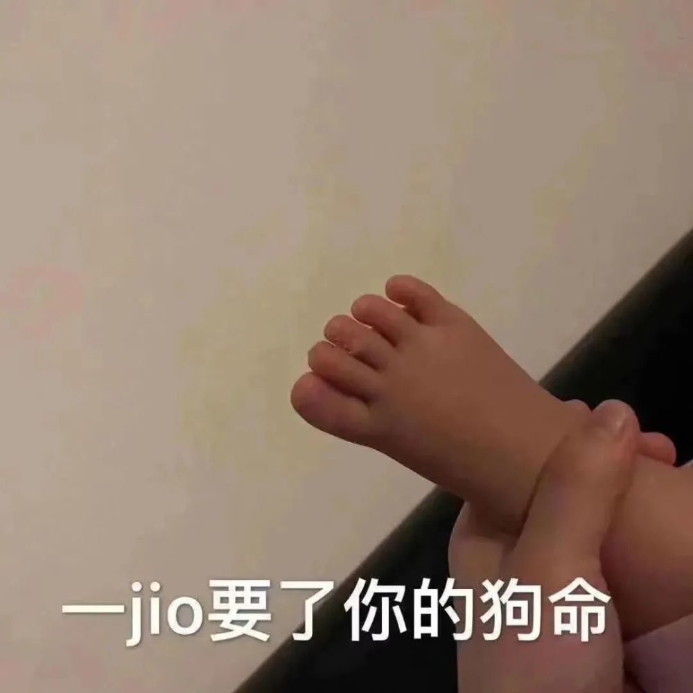 套路微信表情包:我是小螃蟹,我没钳(钱)啦