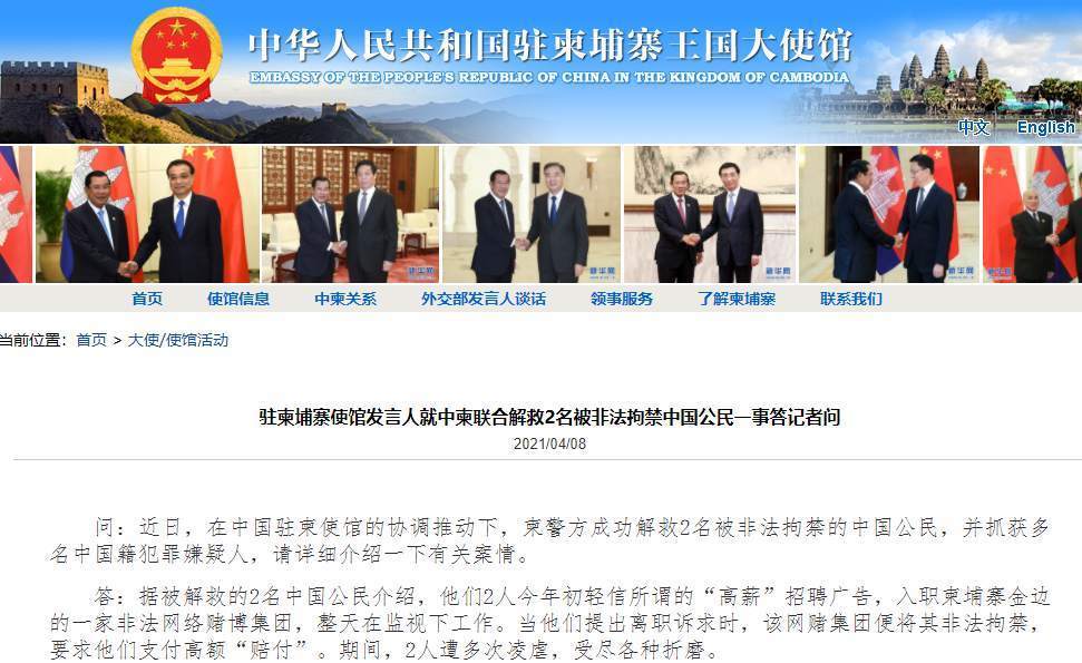 使馆 招聘_工作机会 南非使馆招聘 法国奖学金 日语课(4)