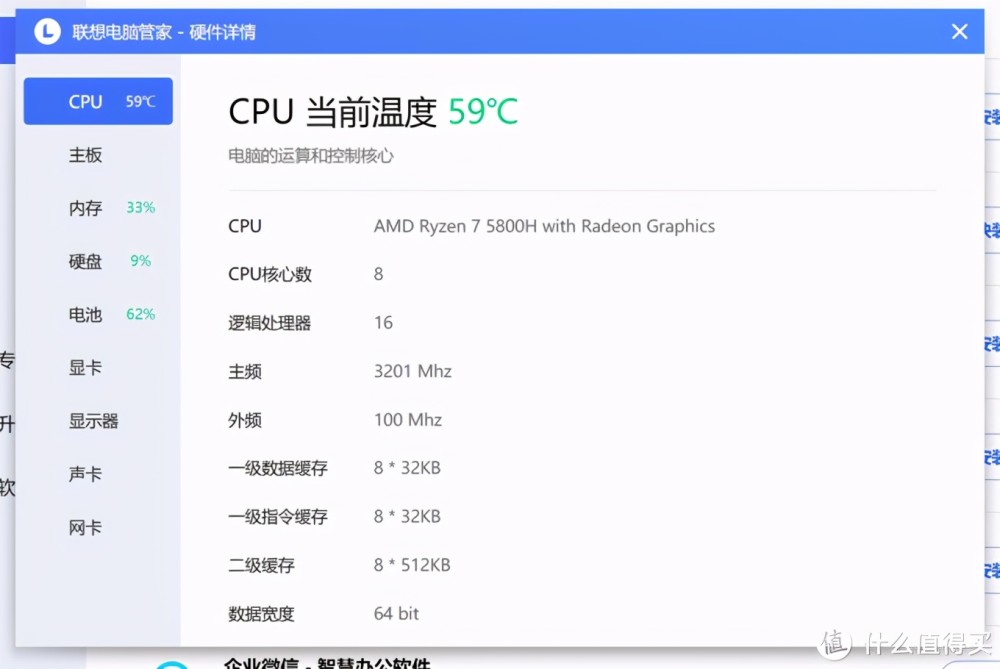 联想yoga 14s 锐龙版 r7-5800h开箱