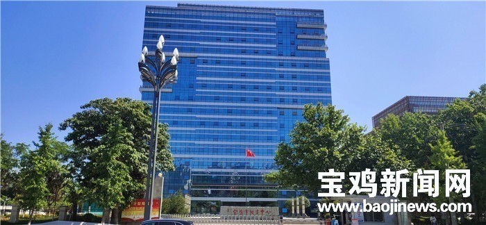 宝鸡这所大学更名转型,服务经济社会高质量发展