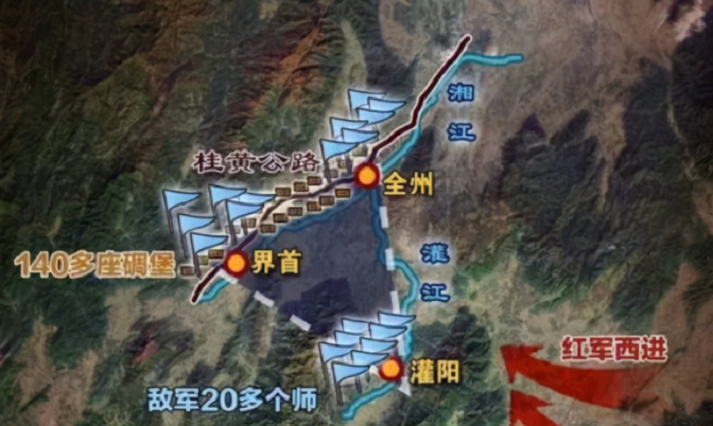湘江战役:八万红军血战湘江,仅存三万余人,致使遵义会议的召开