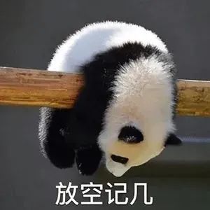 抖音热门表情包晚安的意思就是
