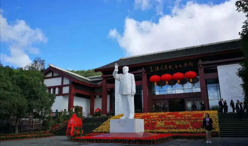 官宣!阆中红军烈士纪念园被确定为省中小学红色教育研学实践基地
