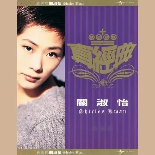 王菲是"仙",她是"妖",毁掉她一生的竟然是"活佛"?