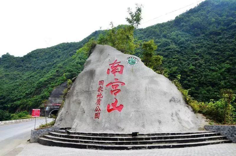 被人们称为中国最神奇的国家森林公园——南宫山