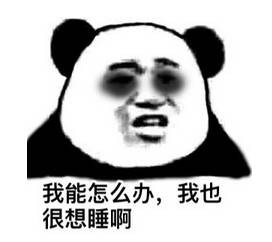 你的孩子睡眠够吗?
