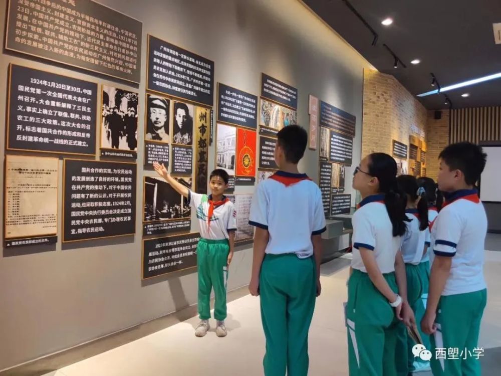 荔湾学子在西塱裕安围革命老区纪念馆内接受爱国主义教 ..
