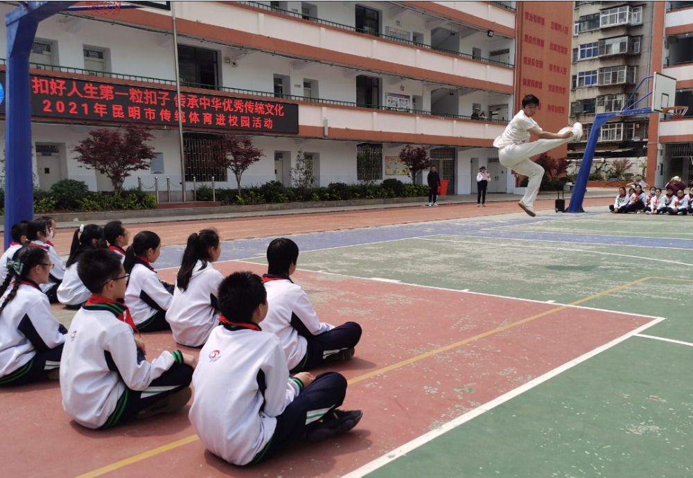 昆明市传统体育进校园活动走进昆明市实验中学