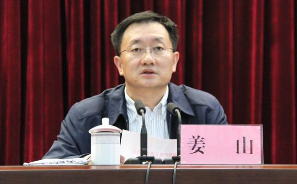 2013年,姜山调任玉溪市委常委,组织部部长, 2015年2月任云南省委组织