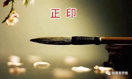 正印命格的人八字分析用神及行运