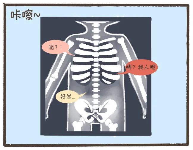 法医漫画vol.3|x线,核磁共振,b超是啥,跟着科胜来扫盲