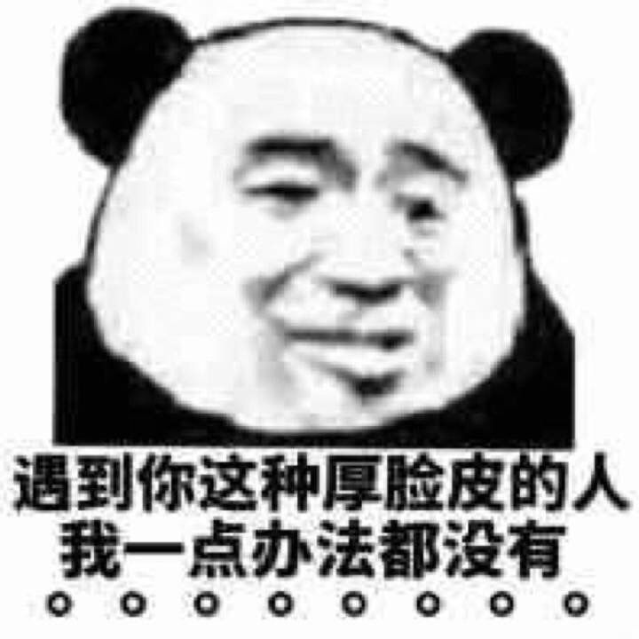 "对短跑比较有自信的男生用的表情包"