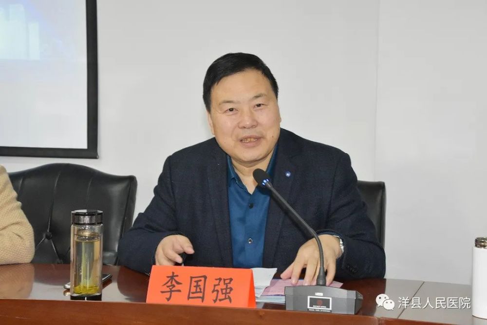汉中市中心医院党委副书记,院长李国强讲话