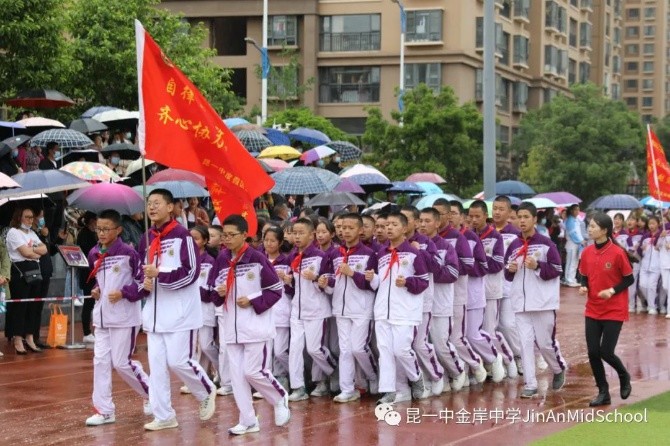 秣马厉兵时 百舸争流日——昆一中度假区分校(金岸中学)举办2021届高