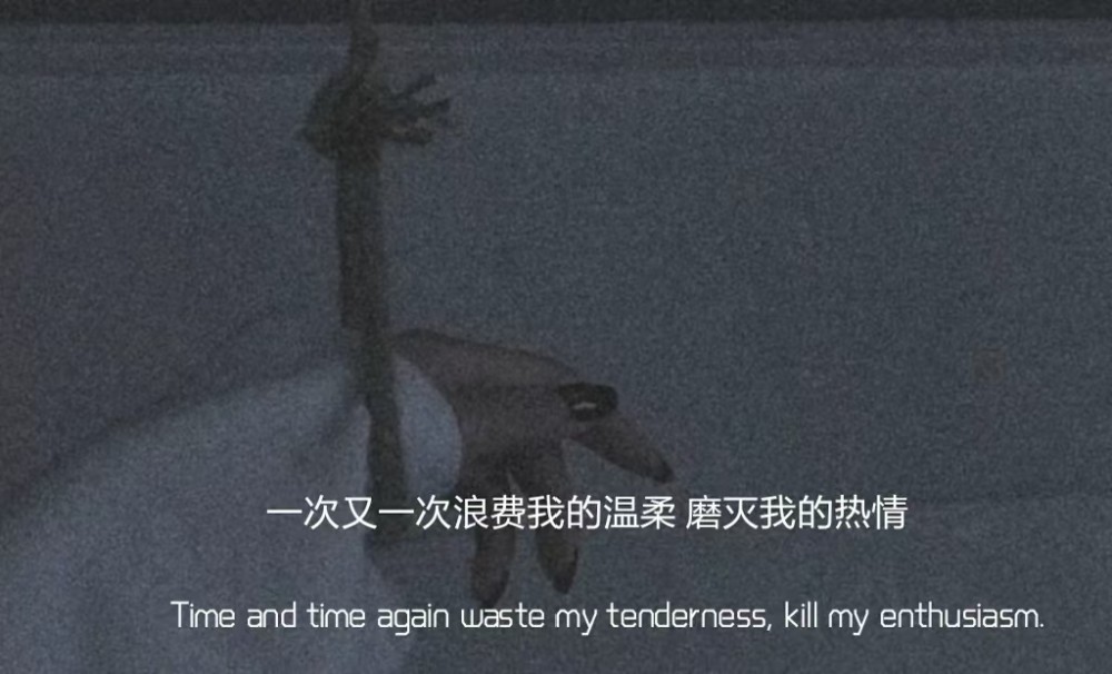 文案背景图:只有你落魄时,才知道谁是为你担心的笨蛋