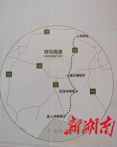 洋溪,紫鹊界南,金石桥,虎形山(花瑶),六都寨,隆回北,屋主塘(枢纽)