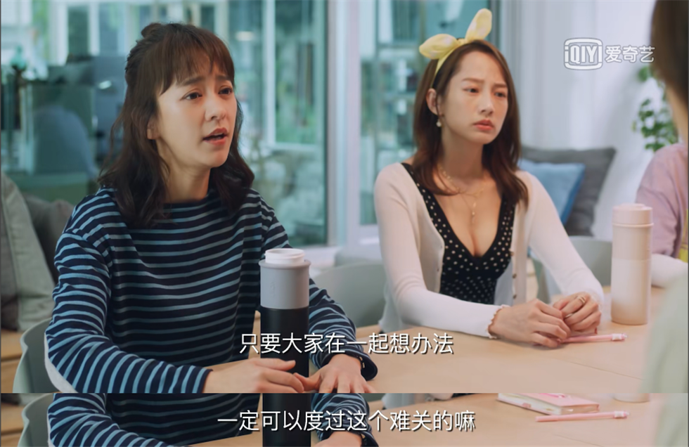 公治小茑(林心如 饰)林美季(简嫚书 饰《她们创业的那些事儿》夏芷