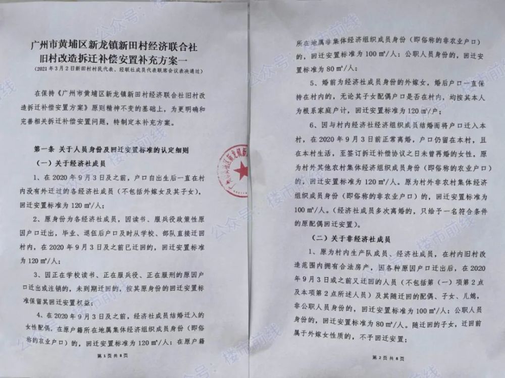 村里怎么开无收入证明 腾讯网