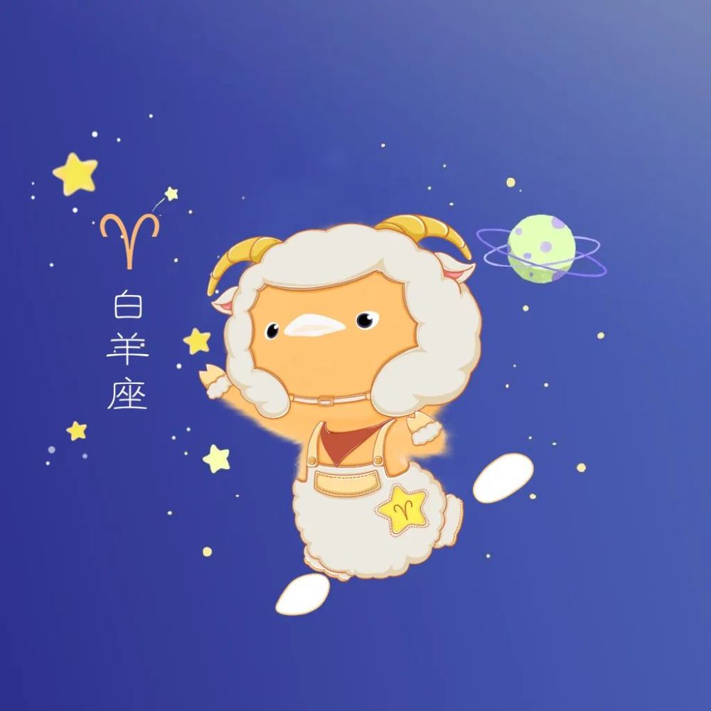 新一波小鸡壁纸头像,星座星空系列