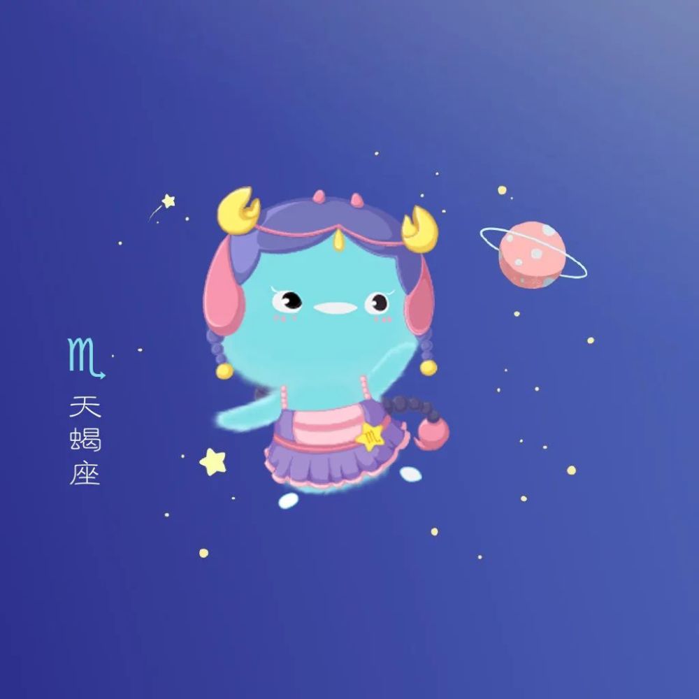 新一波小鸡壁纸头像,星座星空系列