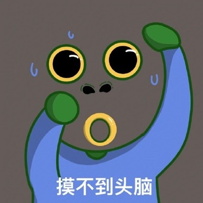 超沙雕鱼头表情包(集美一起拉屎吗)