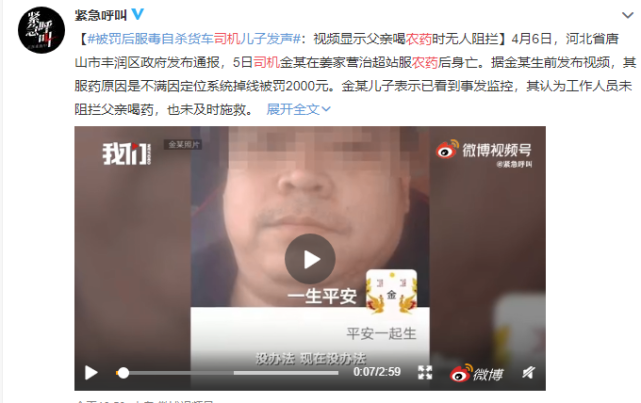 今天是2021年4月7日,有一个看了让人感到无比悲痛,无比心酸的新闻.