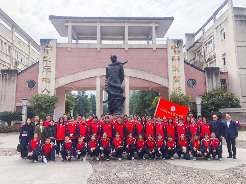 乐山一中:乐山高新区实验中学优秀学子来校参观