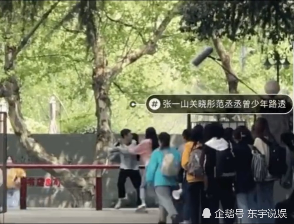 范丞丞关晓彤吻戏还没开始就结束,张一山是鹿晗派来的