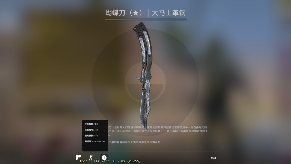 csgo大主播库存盘点/超频大师qka