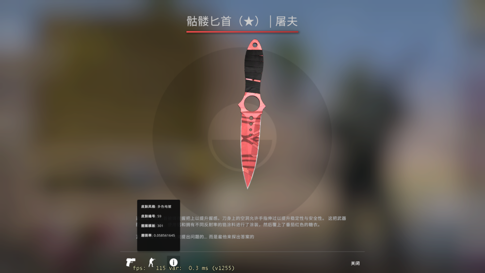 csgo大主播库存盘点超频大师qka