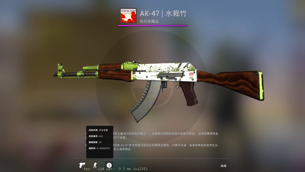 csgo大主播库存盘点/超频大师qka