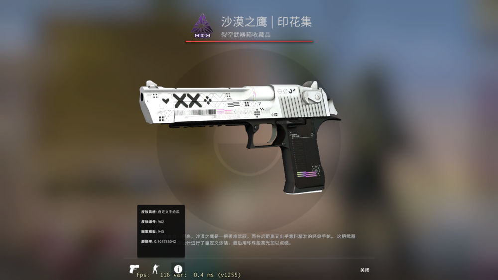 csgo大主播库存盘点/超频大师qka