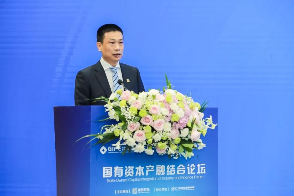 广东省"两类公司"恒健控股:闯出国有资本运营公司高质量发展之路