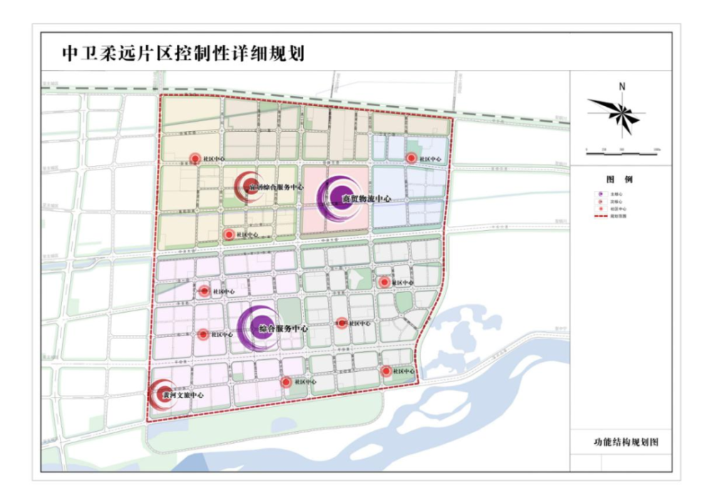 2,中卫柔远片区控制性详细规划-功能分区规划图