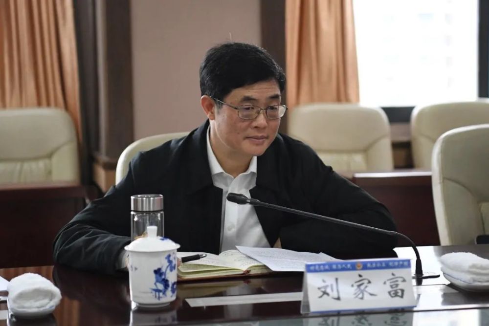 省政法队伍教育整顿第八驻点指导组组长刘家富到宜春市公安局调研指导