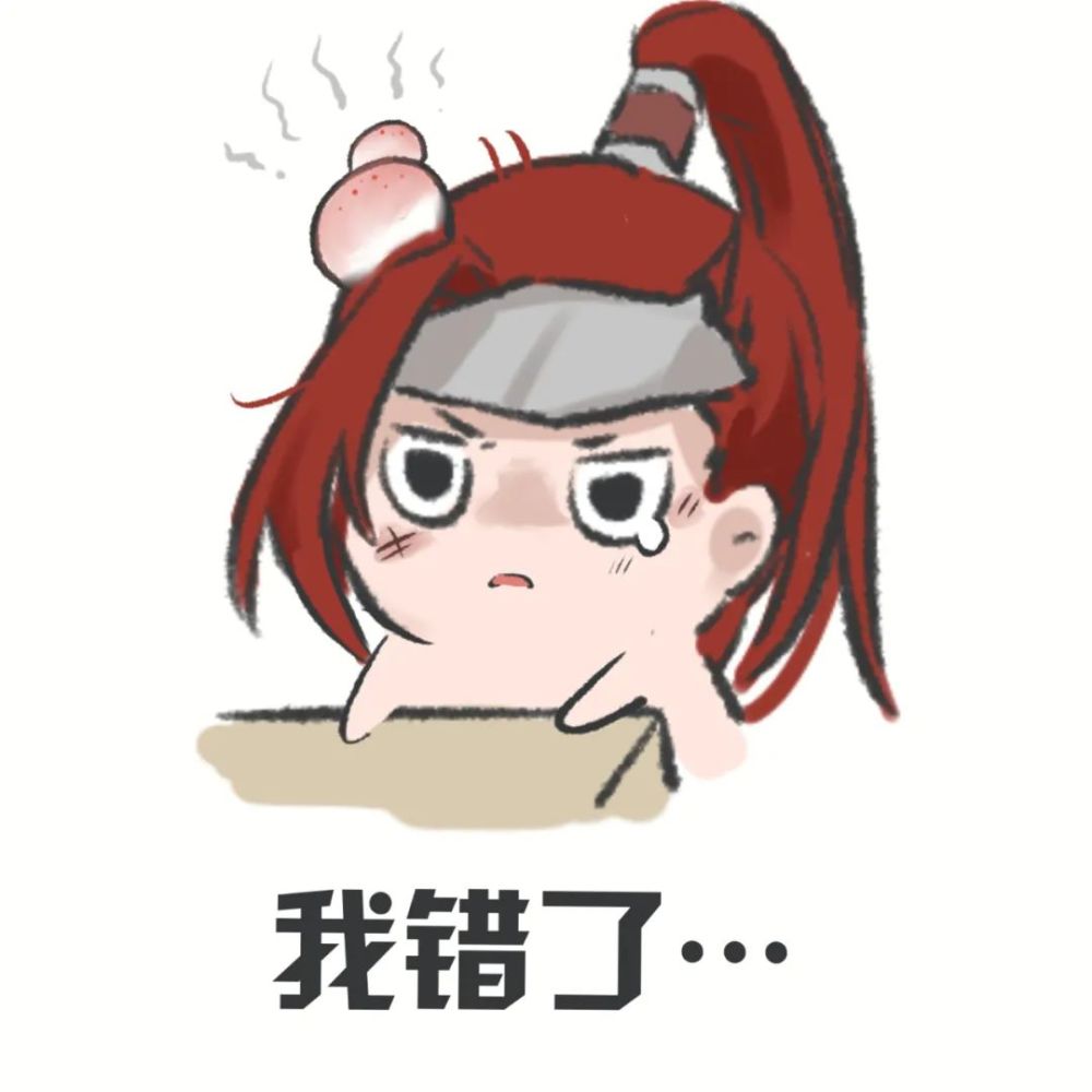 王者荣耀表情包:我们的目标是什么,最后的韩信有点虎