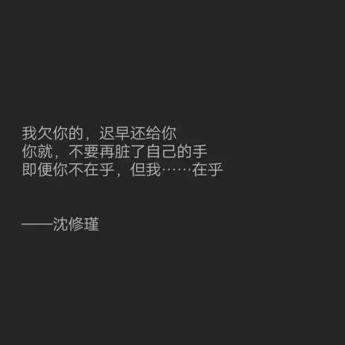 蚀骨危情:一别两宽,两不相欠,这是我与他之间最好的结局.