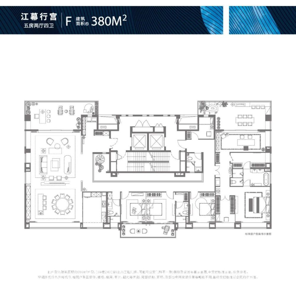 建面约380㎡5房2厅4卫 户型