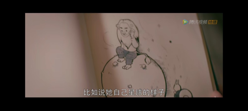 如果蜗牛有爱情漫画～风吹过我耳边,提醒这不是错觉,把每天当纪念