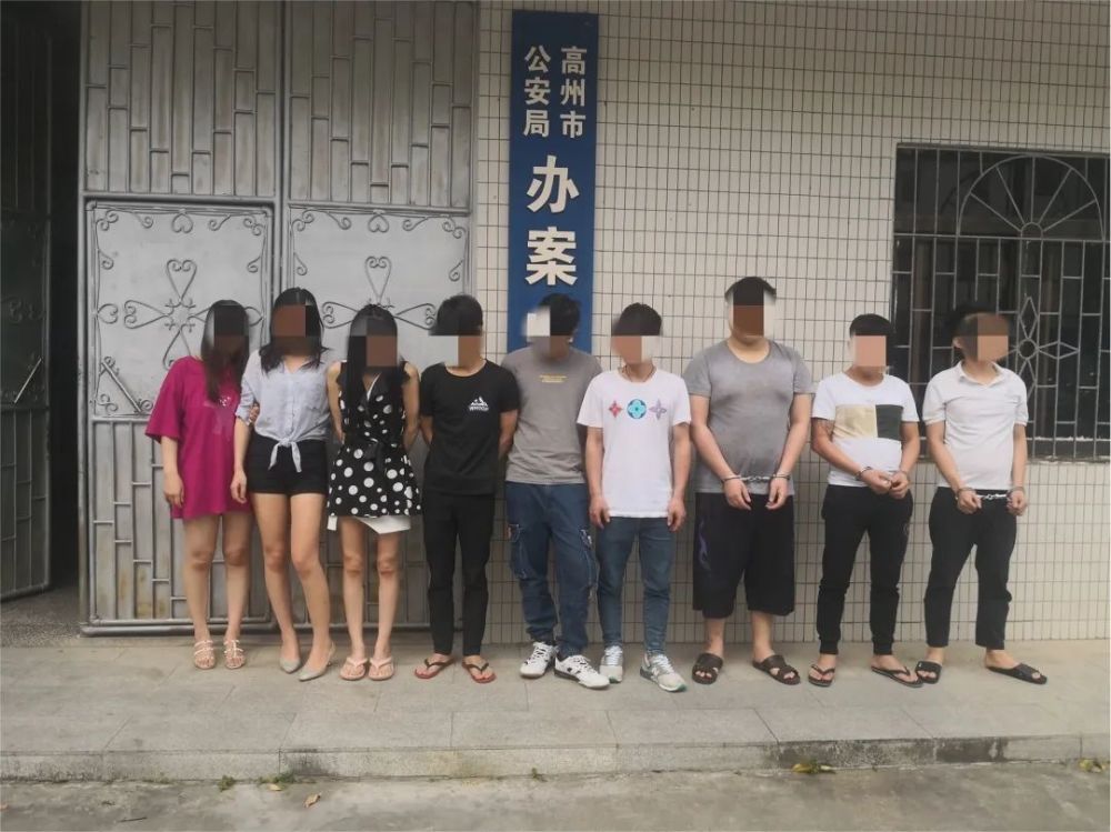 茂名警方查处一涉黄窝点,抓获9名涉黄人员(6男3女)!